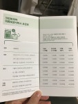 크린토피아 안양호계3동점