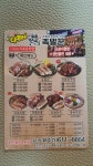 족발꾼 송탄점
