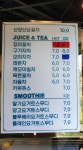 강촌힐링커피