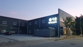 다온배드민턴센터