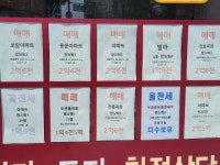 금영공인중개사사무소
