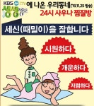 휘경인삼사우나