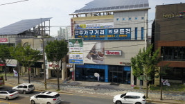 백제부동산공인중개사사무소 전주점