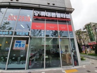 휴대폰멀티샵 와동점