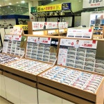 지니스안경 남창원농협유통센터점