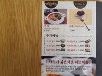 카츠젠 잠실월드타워점