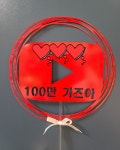 뚜뜨라부띠끄