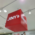 지니스안경 남창원농협유통센터점