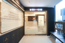 경희부부한의원
