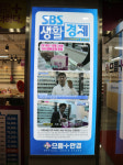 으뜸플러스안경 은평뉴타운점