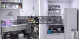 할매민박