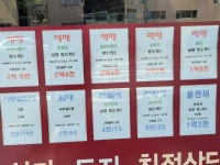 금영공인중개사사무소