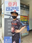 호키태권도장&슈퍼점프줄넘기클럽 총본관