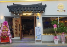 인쌩맥주 두류광장점