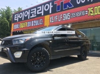 타이어코리아 양평