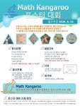 에스엠수학과학학원