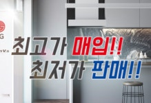 SM공조시스템