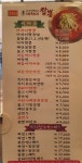 마차이짬뽕 성서계대점