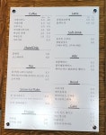 수아뜨리에