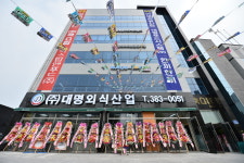 대명푸드시스템