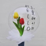 뚜뜨라부띠끄