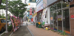 고령축산물판매장