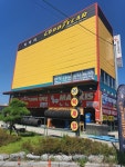 타이어직매장