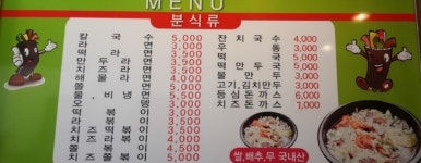친구김밥 중화산점