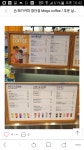 메가엠지씨커피충주첨단산업단지점 | 메가MGC커피 광주첨단점
