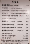 88콩나물국밥 나운점