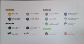 이지워시 셀프빨래방 포천설운점