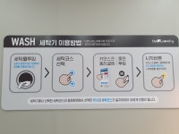 더런드리 셀프빨래방 천호암사점