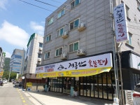 계룡산숯불갈비 중곡점