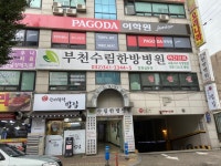 파고다주니어어학원 부천역곡캠퍼스