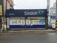 신도리코 삼일OA