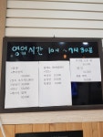 끌레오헤어