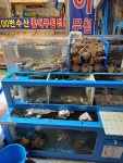 100번수산