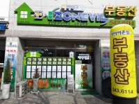 이아이존빌공인중개사사무소