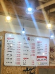 별난낙지 삼계점