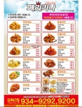 페리카나 강화2점