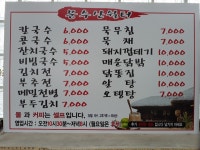 문수산쉴터