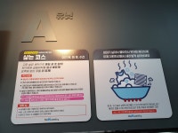더런드리 셀프빨래방 천호암사점