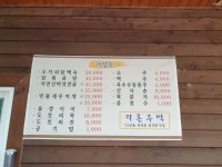 갈론주막펜션