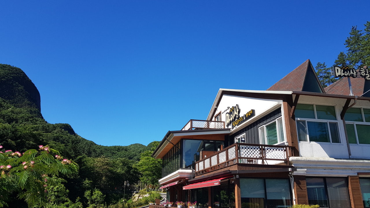 마이산힐링하우스