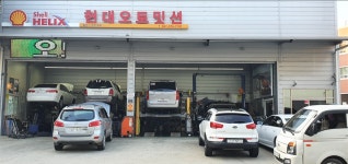 현대오토밋션
