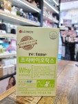 보떼 청주남문로점