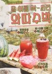 하삼동커피 진해석동점