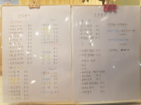 산모룽이 노천카페