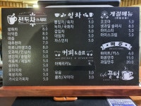 끌텅