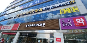 셀메드명지옵티마약국